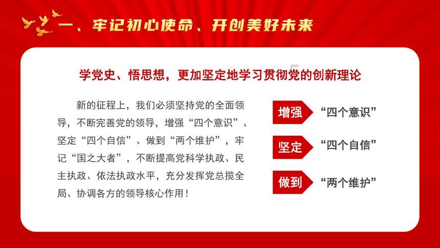 超级坦克联盟2